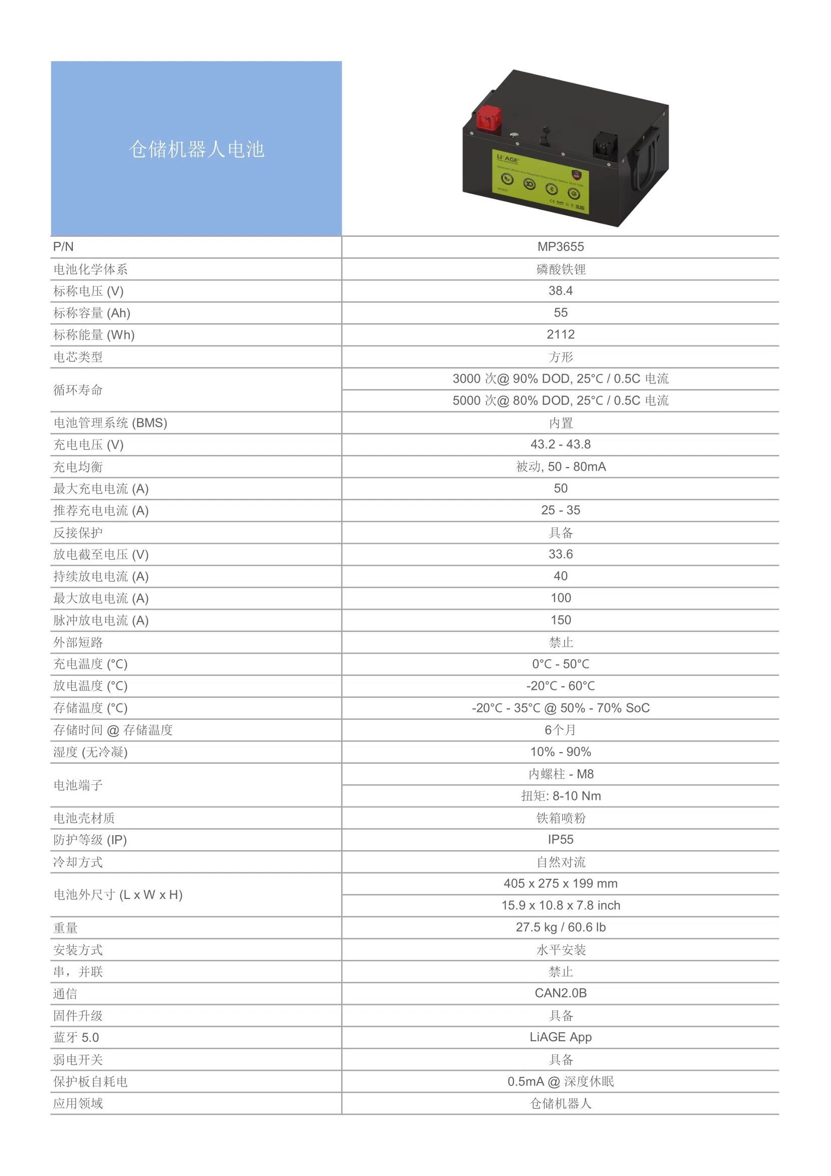 Robots battery 36V 55Ah MP3655 CH.webp
